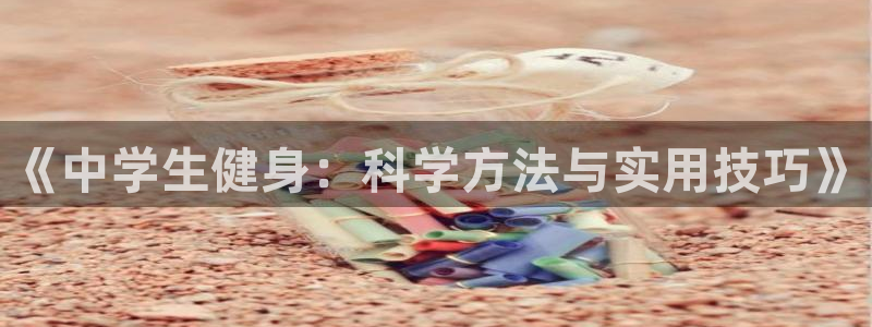 龙8国际网页版下载