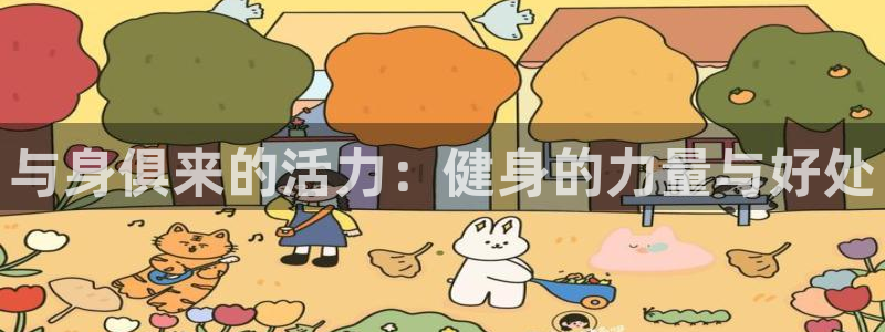 龙8国际pt官方网址