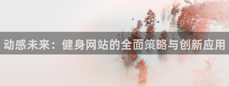 龙8国际app下载手机版