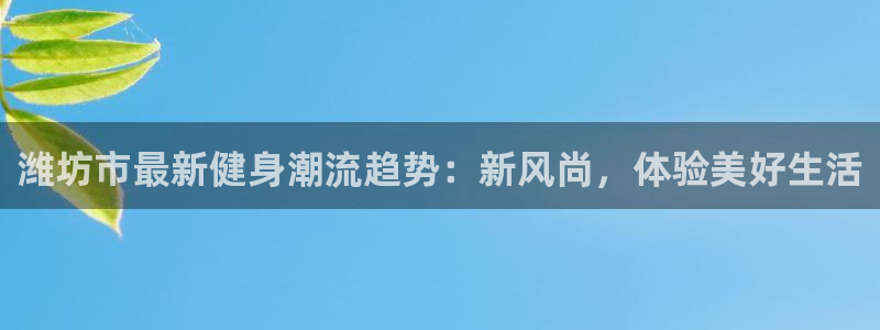 龙八国际娱乐平台网站
