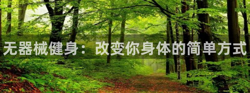 龙八国际娱乐官方网站