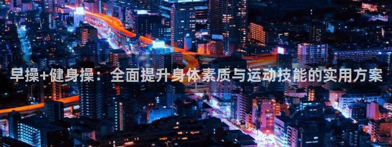 龙8国际中国官方网站