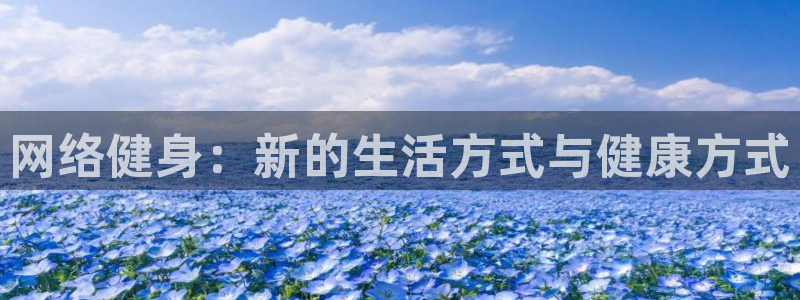 龙8国际手机版官网