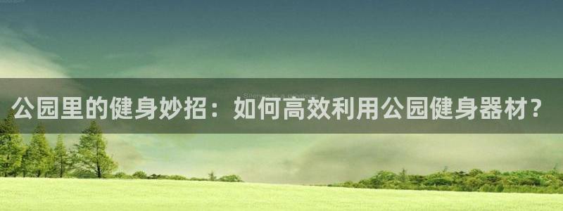 龙8国际总代理