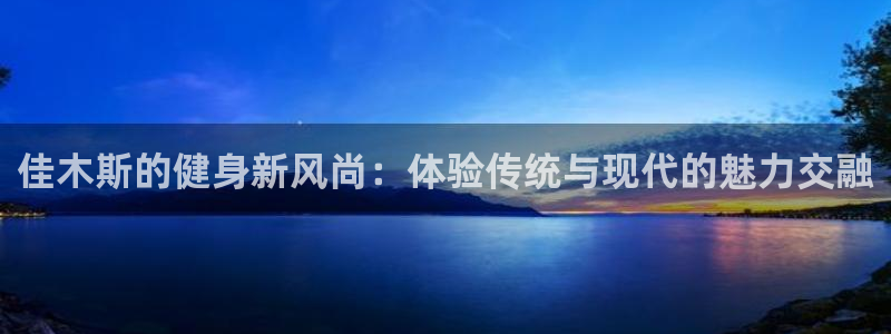 龙8国际的官网