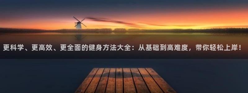 龙8国际游戏官方进入的介绍