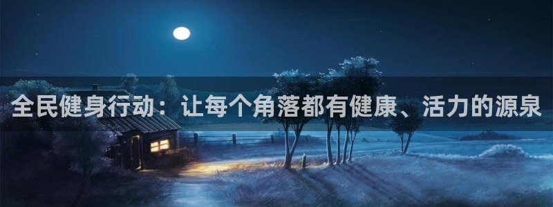龙8国际头号玩家下载
