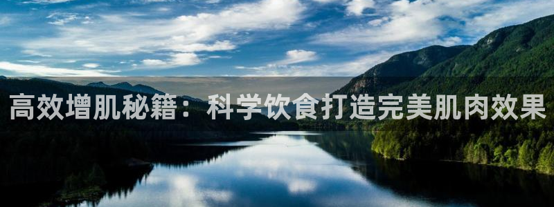 龙八国际app客户下载