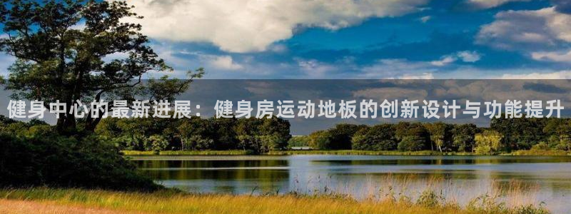 龙8官网正版