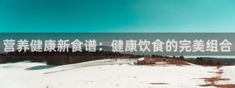 龙八国际娱乐网页多少