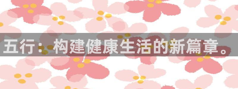 龙8国际2021官方网站pkufli5.10