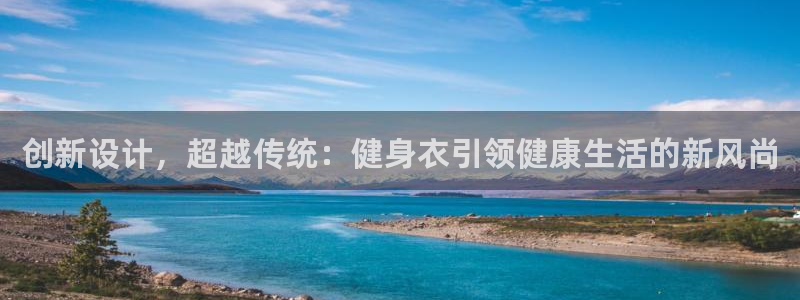 龙8国际唯一官网登录口