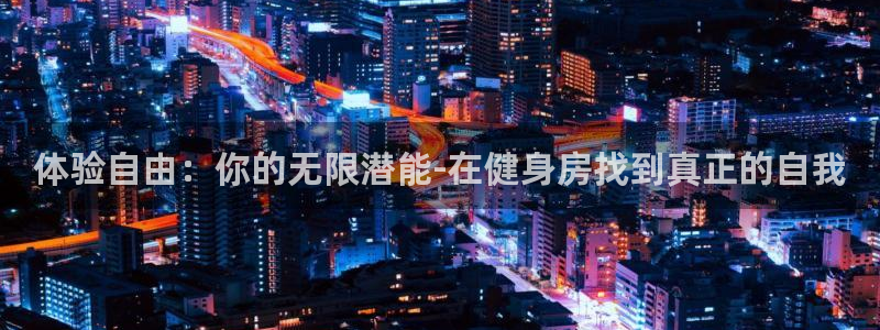 龙8国际官网注册