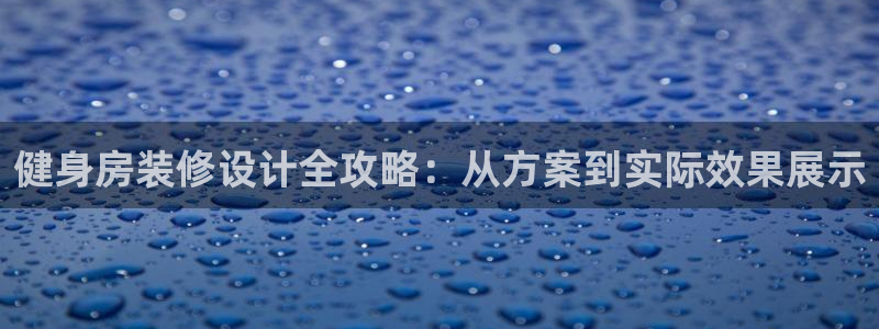 龙8国际官网登录口