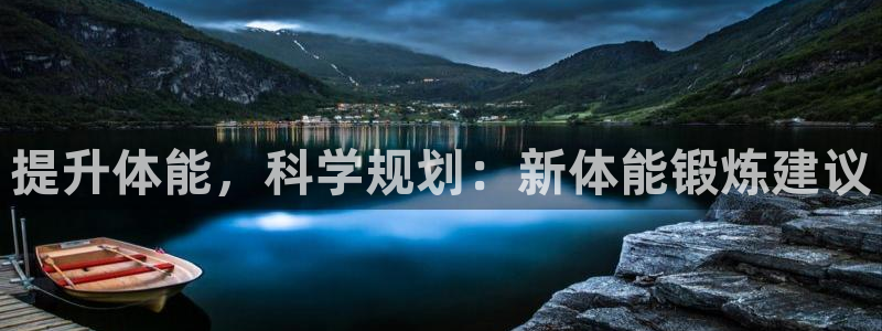 龙8国际官方手机版登录