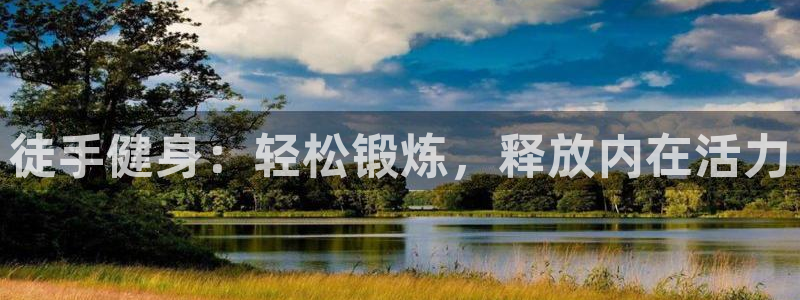 龙8国际平台登录