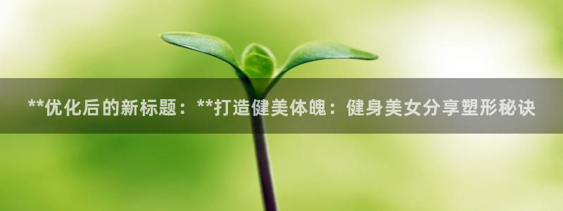 龙8全新客户端安卓版