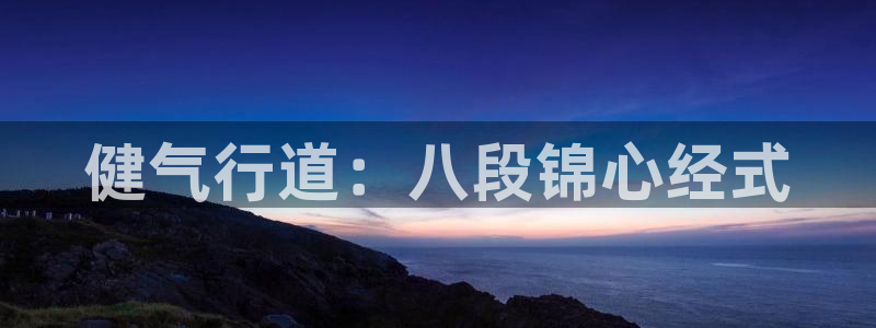 龙八国际手机在线登录