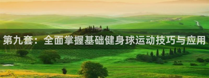 龙8国际手机游戏官网