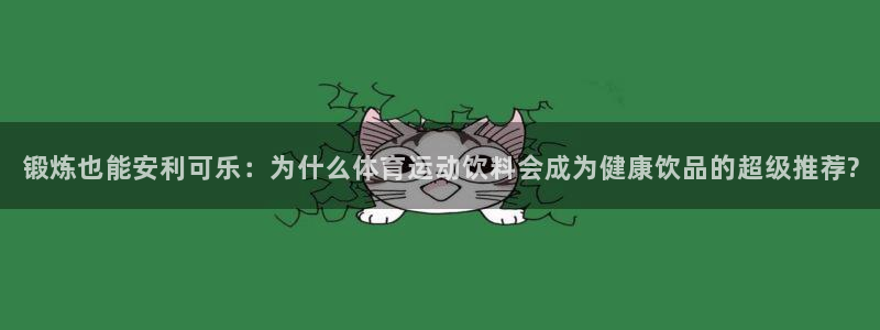 龙8国际app下载客户端