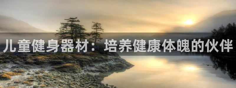 龙8国际游戏官方网站