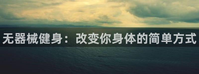 龙8国际唯一官网手游登录入口