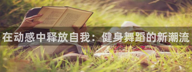 龙8国际手机游戏官网版