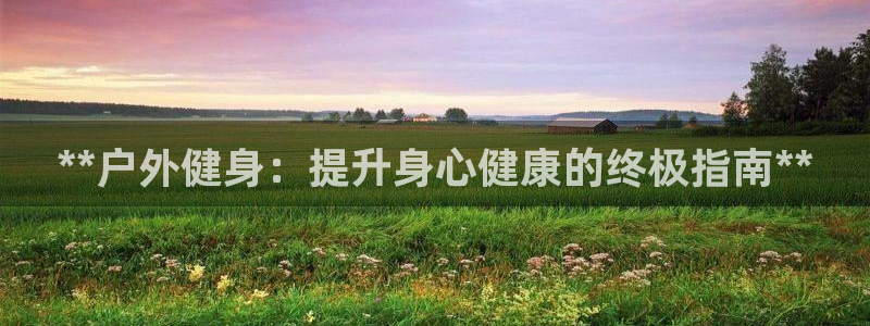 龙8国际官网版手机版