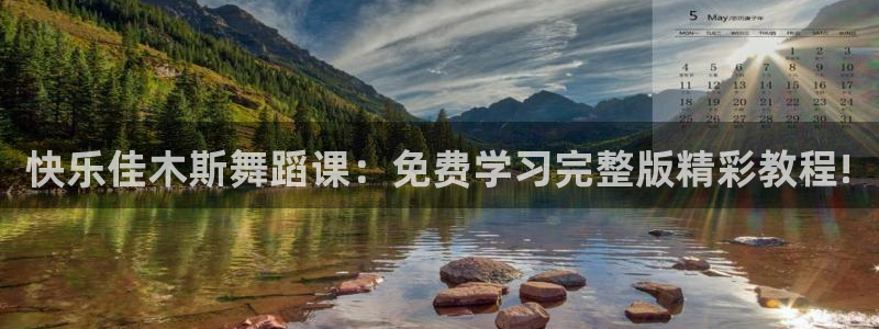 龙8国际唯一官网登录口