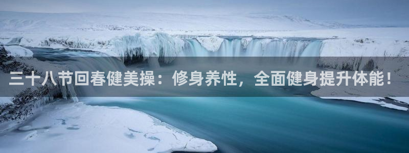 龙8国际手机版注册