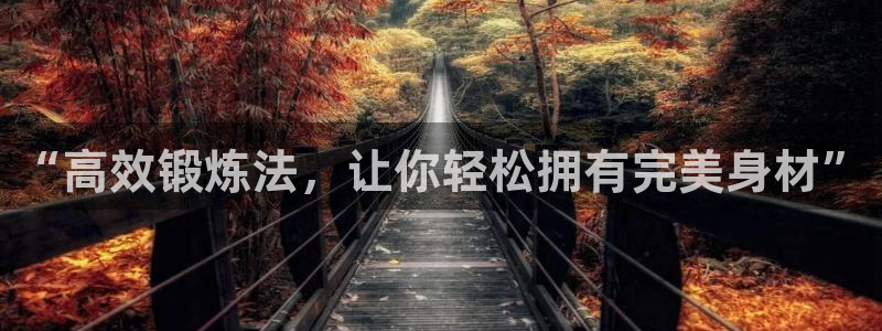 龙8国际官方网站-龙8国际pt老虎机