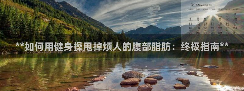 龙8国际官方平台