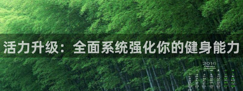 龙8国际为啥改名叫头号玩家了