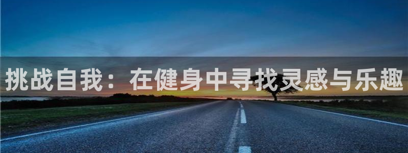 龙八国际官网下载