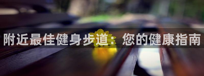 龙8国际官网 - 点此进入