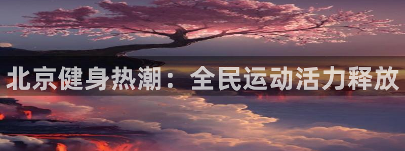 龙8国际官网app下载旧