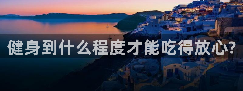 龙8国际app下载官网手机版最新版