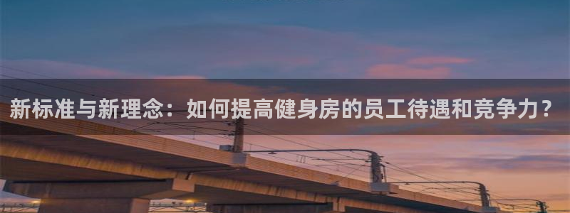 龙8国际app官网下载