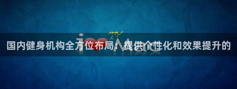 龙8国际官方网址